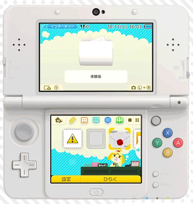 3ds backgrounds #24