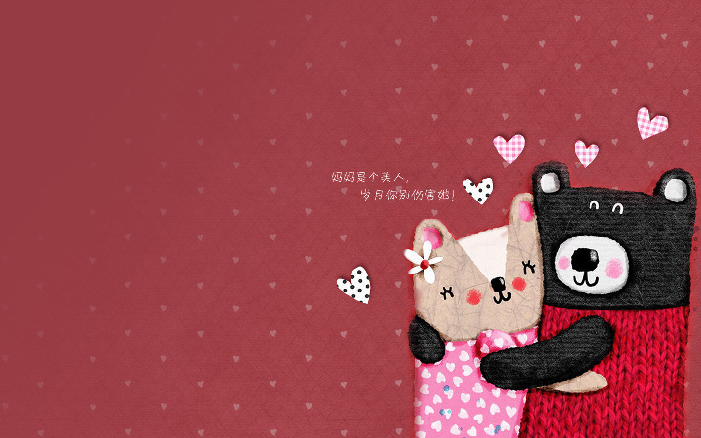 Cute valentine wallpapers