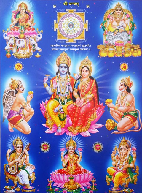 Gods Images Sf Wallpaper