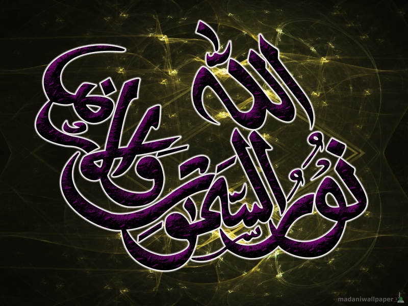 Islamic wallpapers download
