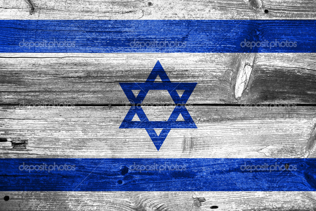 Israeli flag wallpaper