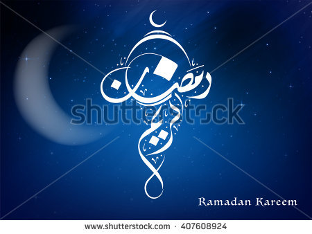 Ramadan kareem images