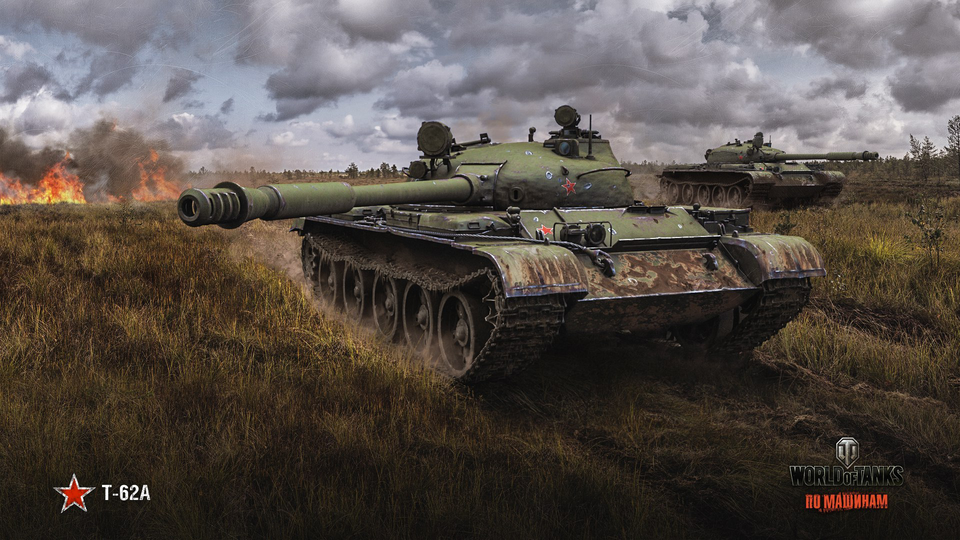 World Of Tanks Wallpaper Sf Wallpaper