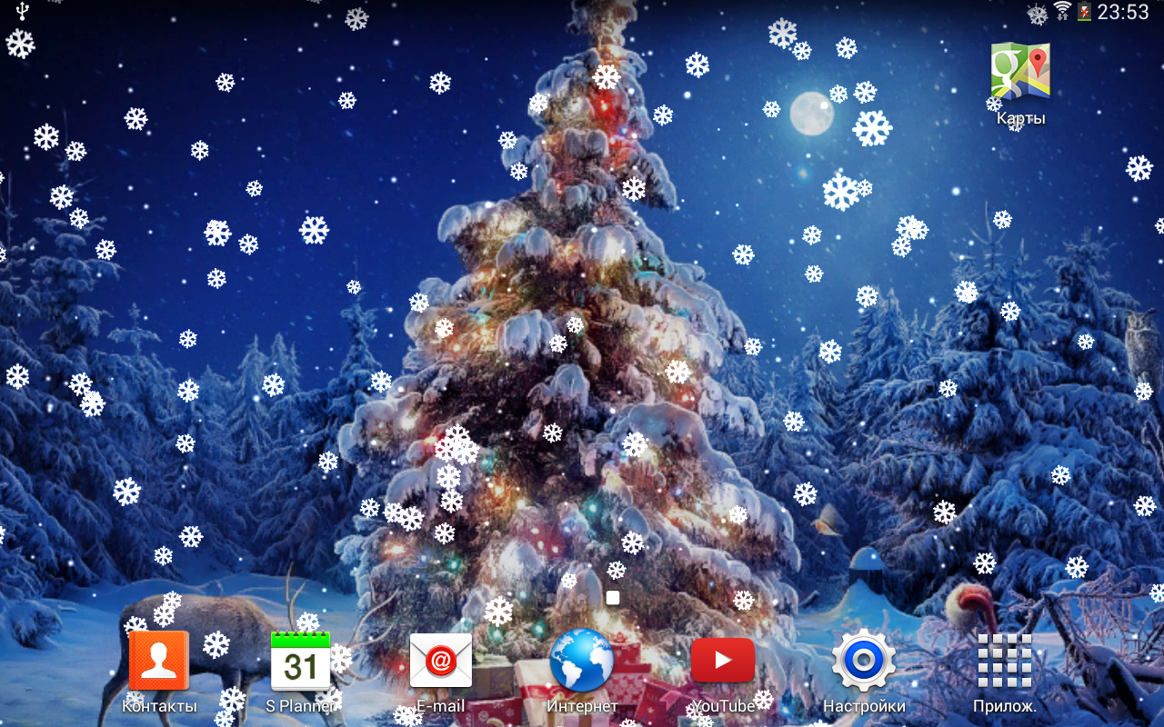 Download Christmas Live Wallpaper APK 1 0 0 - Bypass Region-lock