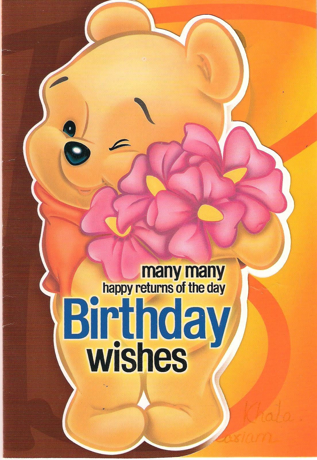 Cute Teddy Bear Happy Birthday Song, Friends Forever Birthday
